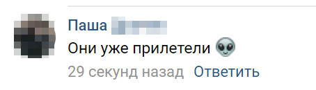 Скриншот из vk.com/spb_today